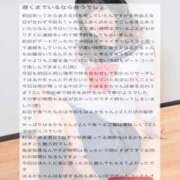 ヒメ日記 2025/06/12 10:10 投稿 はるか バカンス学園　谷九校