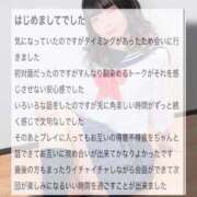 ヒメ日記 2025/07/04 17:27 投稿 はるか バカンス学園　谷九校