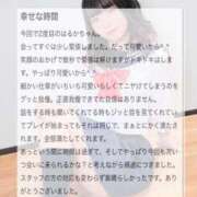 ヒメ日記 2025/07/09 16:50 投稿 はるか バカンス学園　谷九校