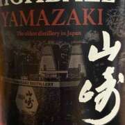 ヒメ日記 2025/01/13 23:30 投稿 にこ Sakura Spa