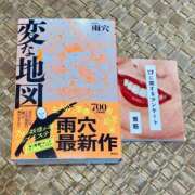 にこ 今週の出勤 Sakura Spa