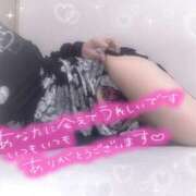 ヒメ日記 2025/01/19 11:12 投稿 芹沢 美咲 30代40代50代と遊ぶなら博多人妻専科24時