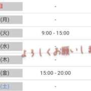 ヒメ日記 2025/03/16 09:47 投稿 芹沢 美咲 30代40代50代と遊ぶなら博多人妻専科24時