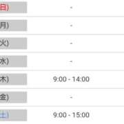 ヒメ日記 2025/05/31 12:05 投稿 芹沢 美咲 30代40代50代と遊ぶなら博多人妻専科24時