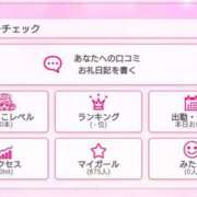 ヒメ日記 2025/06/04 00:28 投稿 芹沢 美咲 30代40代50代と遊ぶなら博多人妻専科24時