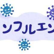 ヒメ日記 2025/11/18 13:46 投稿 芹沢 美咲 30代40代50代と遊ぶなら博多人妻専科24時