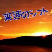 ヒメ日記 2026/01/16 23:51 投稿 芹沢 美咲 30代40代50代と遊ぶなら博多人妻専科24時