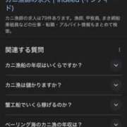 ヒメ日記 2026/02/14 19:01 投稿 芹沢 美咲 30代40代50代と遊ぶなら博多人妻専科24時