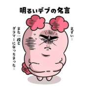 ヒメ日記 2026/02/16 13:12 投稿 芹沢 美咲 30代40代50代と遊ぶなら博多人妻専科24時