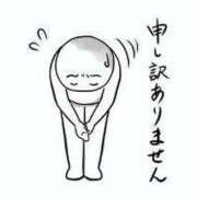 ヒメ日記 2026/04/21 07:46 投稿 芹沢 美咲 30代40代50代と遊ぶなら博多人妻専科24時