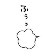 芹沢 美咲 久しく 30代40代50代と遊ぶなら博多人妻専科24時