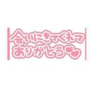 ヒメ日記 2023/12/02 00:17 投稿 かれん 元町奥さま