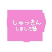 ヒメ日記 2024/01/30 19:36 投稿 かれん 元町奥さま