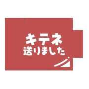 ヒメ日記 2024/02/03 19:06 投稿 かれん 元町奥さま