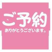 ヒメ日記 2024/02/04 01:06 投稿 かれん 元町奥さま