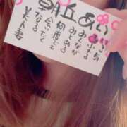 ヒメ日記 2025/11/20 15:22 投稿 朝丘 あい 人妻セレブ宮殿