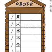 ヒメ日記 2025/08/27 01:25 投稿 佐伯（さえき） 熟女の風俗最終章 名古屋店