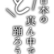 ヒメ日記 2025/08/31 09:52 投稿 佐伯（さえき） 熟女の風俗最終章 名古屋店