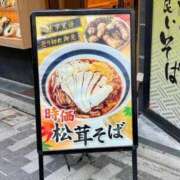 ヒメ日記 2025/11/11 20:52 投稿 佐伯（さえき） 熟女の風俗最終章 名古屋店