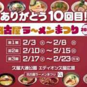 ヒメ日記 2026/02/21 17:12 投稿 佐伯（さえき） 熟女の風俗最終章 名古屋店