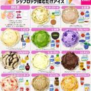ヒメ日記 2026/05/10 16:12 投稿 佐伯（さえき） 熟女の風俗最終章 名古屋店