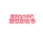 ヒメ日記 2026/05/11 10:02 投稿 佐伯（さえき） 熟女の風俗最終章 名古屋店