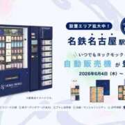 ヒメ日記 2026/06/07 13:02 投稿 佐伯（さえき） 熟女の風俗最終章 名古屋店