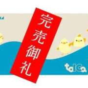 ヒメ日記 2026/06/08 12:34 投稿 佐伯（さえき） 熟女の風俗最終章 名古屋店
