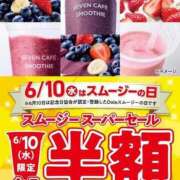 ヒメ日記 2026/06/11 08:42 投稿 佐伯（さえき） 熟女の風俗最終章 名古屋店