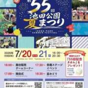 ヒメ日記 2026/07/20 18:22 投稿 佐伯（さえき） 熟女の風俗最終章 名古屋店