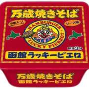 ヒメ日記 2026/08/04 15:52 投稿 佐伯（さえき） 熟女の風俗最終章 名古屋店