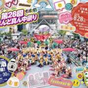 ヒメ日記 2026/08/28 12:30 投稿 佐伯（さえき） 熟女の風俗最終章 名古屋店