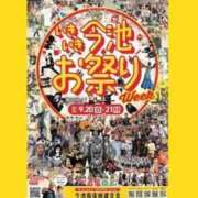 ヒメ日記 2026/09/20 20:34 投稿 佐伯（さえき） 熟女の風俗最終章 名古屋店