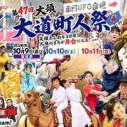 ヒメ日記 2026/10/05 12:22 投稿 佐伯（さえき） 熟女の風俗最終章 名古屋店