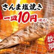 ヒメ日記 2026/10/12 12:23 投稿 佐伯（さえき） 熟女の風俗最終章 名古屋店