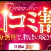 ヒメ日記 2025/10/17 21:20 投稿 ゆいな RED BERYL～レッドベリル～