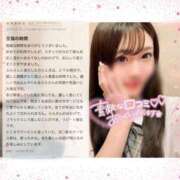 ヒメ日記 2025/07/16 16:17 投稿 らら★初風俗現役キャンパス美少女 ViVi-ヴィヴィ-(金津園)