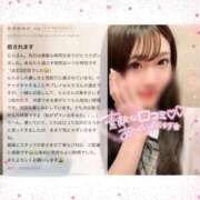 ヒメ日記 2025/08/04 12:47 投稿 らら★初風俗現役キャンパス美少女 ViVi-ヴィヴィ-(金津園)