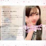 ヒメ日記 2025/08/20 17:57 投稿 らら★初風俗現役キャンパス美少女 ViVi-ヴィヴィ-(金津園)