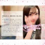 ヒメ日記 2025/08/20 19:07 投稿 らら★初風俗現役キャンパス美少女 ViVi-ヴィヴィ-(金津園)