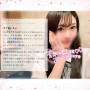 ヒメ日記 2025/08/20 21:17 投稿 らら★初風俗現役キャンパス美少女 ViVi-ヴィヴィ-(金津園)