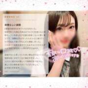 ヒメ日記 2025/09/19 19:17 投稿 らら★初風俗現役キャンパス美少女 ViVi-ヴィヴィ-(金津園)