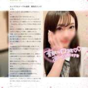 ヒメ日記 2025/09/25 10:07 投稿 らら★初風俗現役キャンパス美少女 ViVi-ヴィヴィ-(金津園)