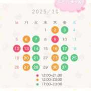 ヒメ日記 2025/10/01 00:07 投稿 らら★初風俗現役キャンパス美少女 ViVi-ヴィヴィ-(金津園)