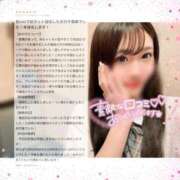 ヒメ日記 2025/10/01 23:37 投稿 らら★初風俗現役キャンパス美少女 ViVi-ヴィヴィ-(金津園)