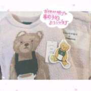 ヒメ日記 2025/10/05 00:09 投稿 らら★初風俗現役キャンパス美少女 ViVi-ヴィヴィ-(金津園)