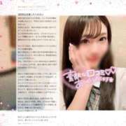 ヒメ日記 2025/10/09 14:17 投稿 らら★初風俗現役キャンパス美少女 ViVi-ヴィヴィ-(金津園)