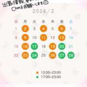 ヒメ日記 2026/02/02 11:57 投稿 らら★初風俗現役キャンパス美少女 ViVi-ヴィヴィ-(金津園)