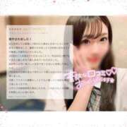 ヒメ日記 2026/03/09 12:27 投稿 らら★初風俗現役キャンパス美少女 ViVi-ヴィヴィ-(金津園)