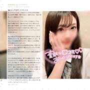 ヒメ日記 2026/03/10 08:07 投稿 らら★初風俗現役キャンパス美少女 ViVi-ヴィヴィ-(金津園)